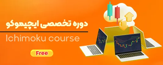 دوره آموزش ایچیموکو پیشرفته رایگان جلال بیات