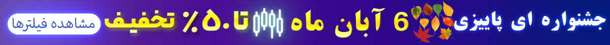 بزودی