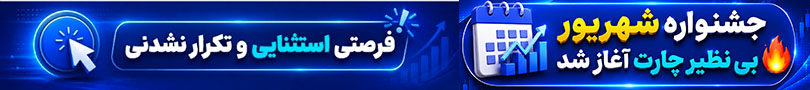 جشنواره شهریور