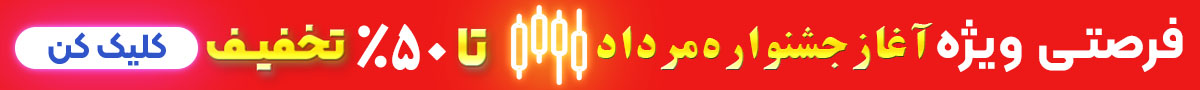 جشنواره ویژه بی نظیر