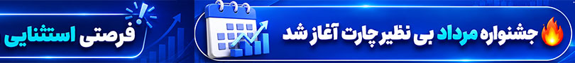 جشنواره مردادماه