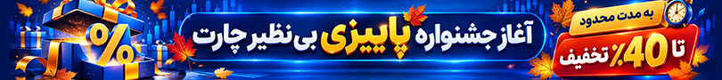 جشنواره شهریور