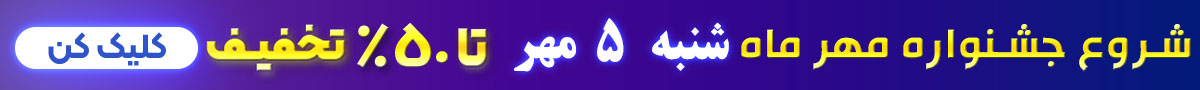 باشگاه مشتریان