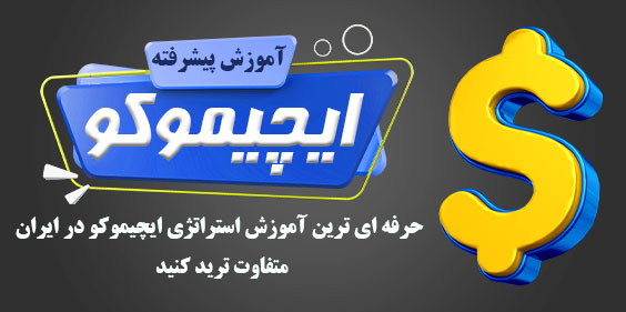 ایچیموکو-بینظیر-چارت