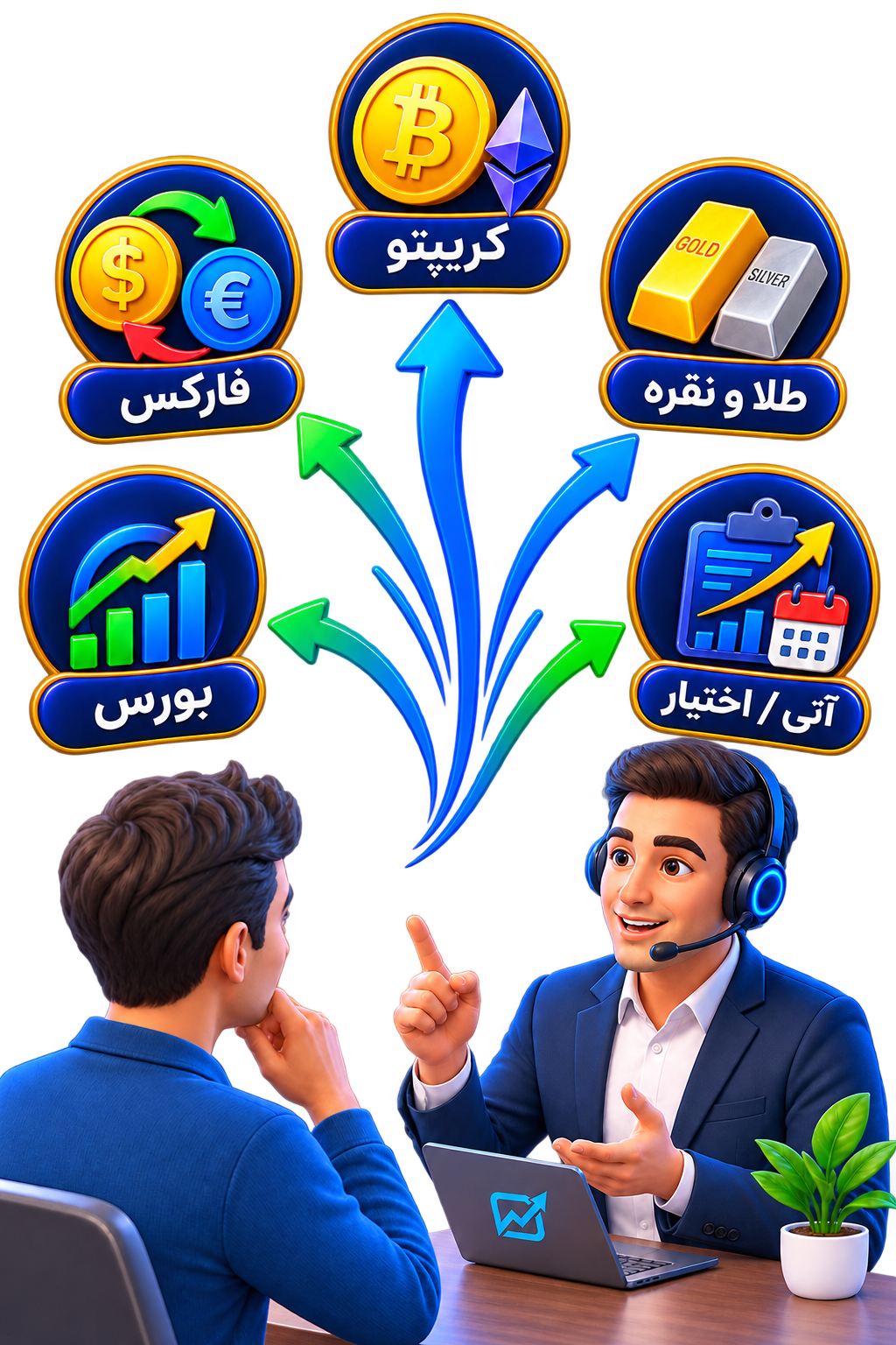 نمودار مشاوره