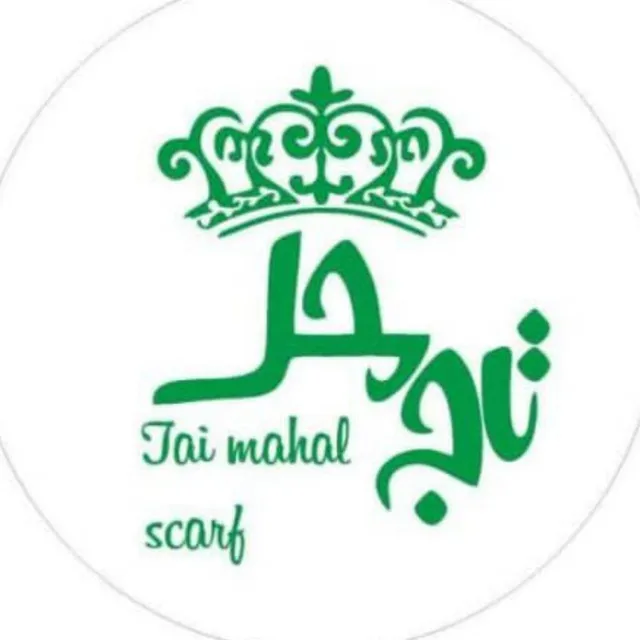 فروشگاه پخش شال و روسری تاج محل