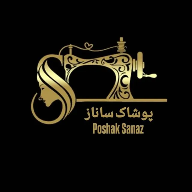 تولید و پخش پوشاک ساناز